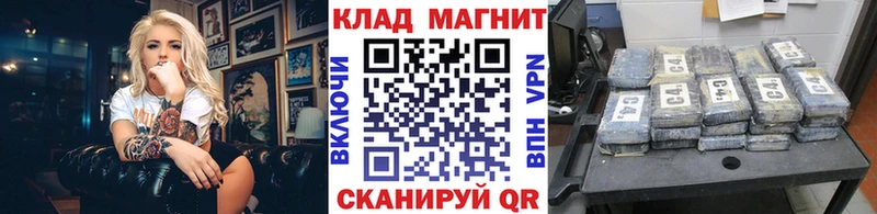 Меф мяу мяу Сухиничи