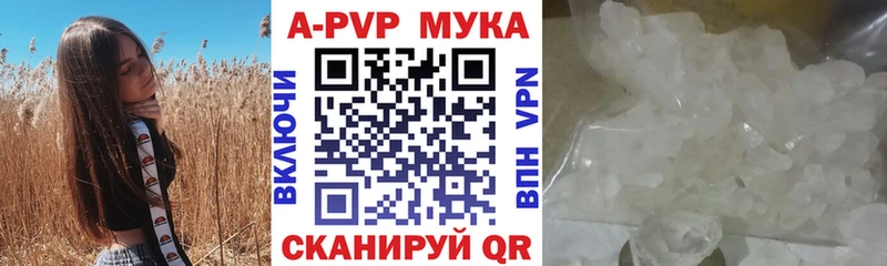где найти   Сухиничи  A-PVP Соль 