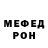 Amphetamine Premium Misha Petrow