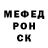Метадон белоснежный Sobmf,7:00