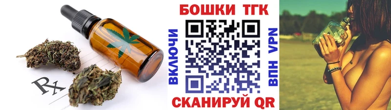 Cannafood конопля  что такое   Сухиничи 