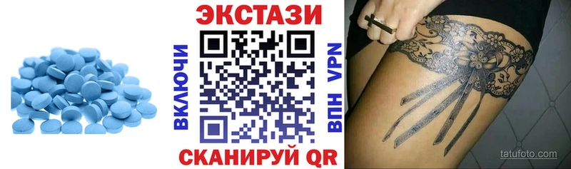 Экстази XTC darknet наркотические препараты Сухиничи купить наркотик KRAKEN ТОР