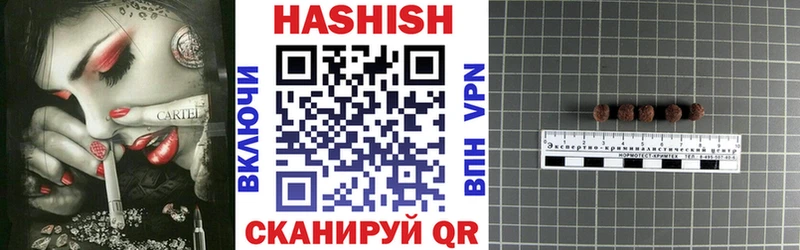 ГАШИШ гарик закладки Сухиничи