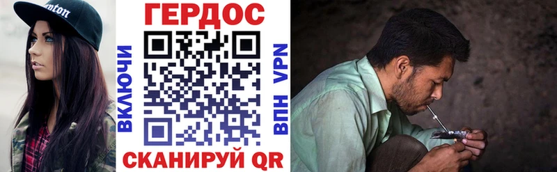 наркотики  Сухиничи  ГЕРОИН афганец 