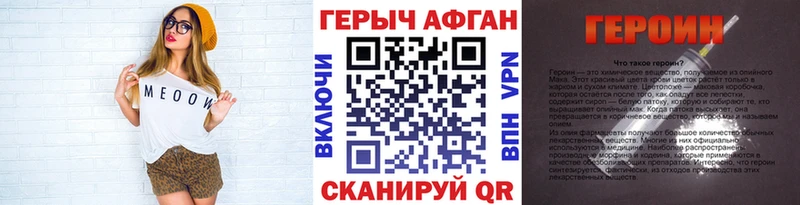 Героин гречка Сухиничи