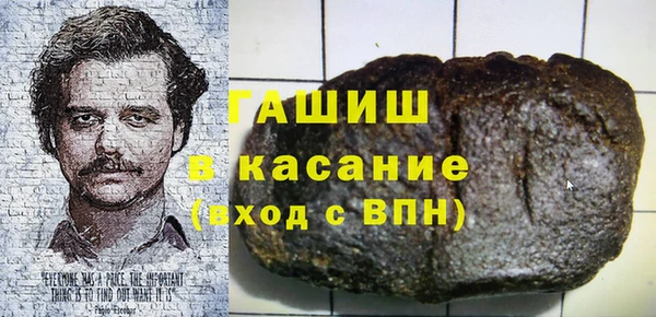 мет Алексеевка