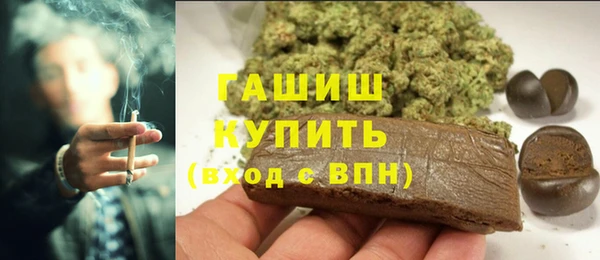 кокаин Абаза