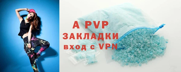 кокаин Абаза