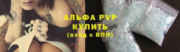 прущие крисы Лиски