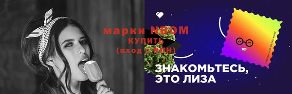 мефедрон мука Алзамай