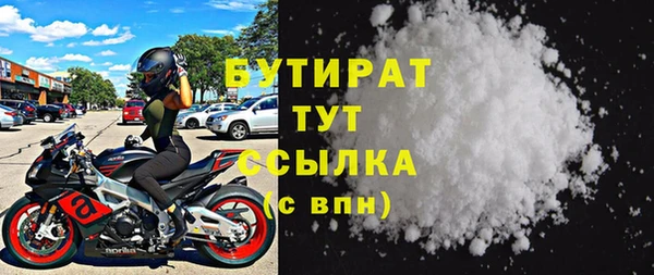 таблы Абинск