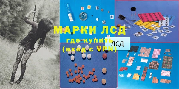 молекула духа Алексин