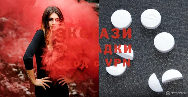 молекула духа Алексин