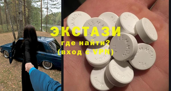 таблы Абинск