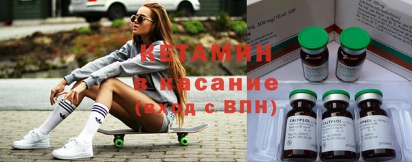 молекула духа Алексин