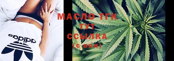 таблы Абинск