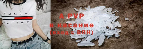 таблы Абинск