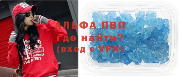 кокаин Абаза