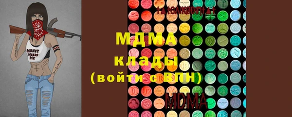 мефедрон мука Алзамай