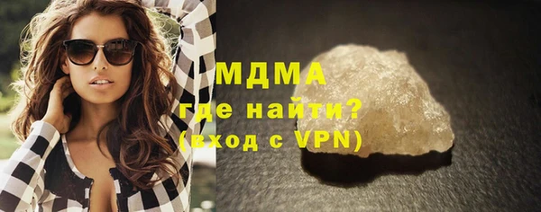 таблы Абинск
