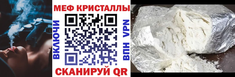 Мефедрон мука  сколько стоит  Сухиничи 