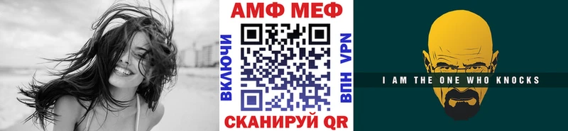 где найти наркотики  Сухиничи  МЕТАМФЕТАМИН винт 