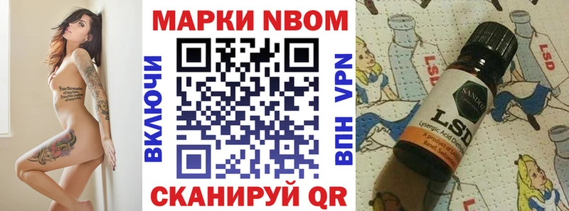 наркота  Сухиничи  Марки NBOMe 1500мкг 